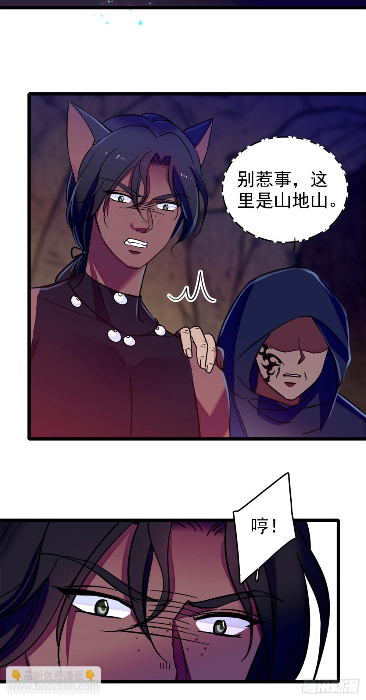 第33话-第33话