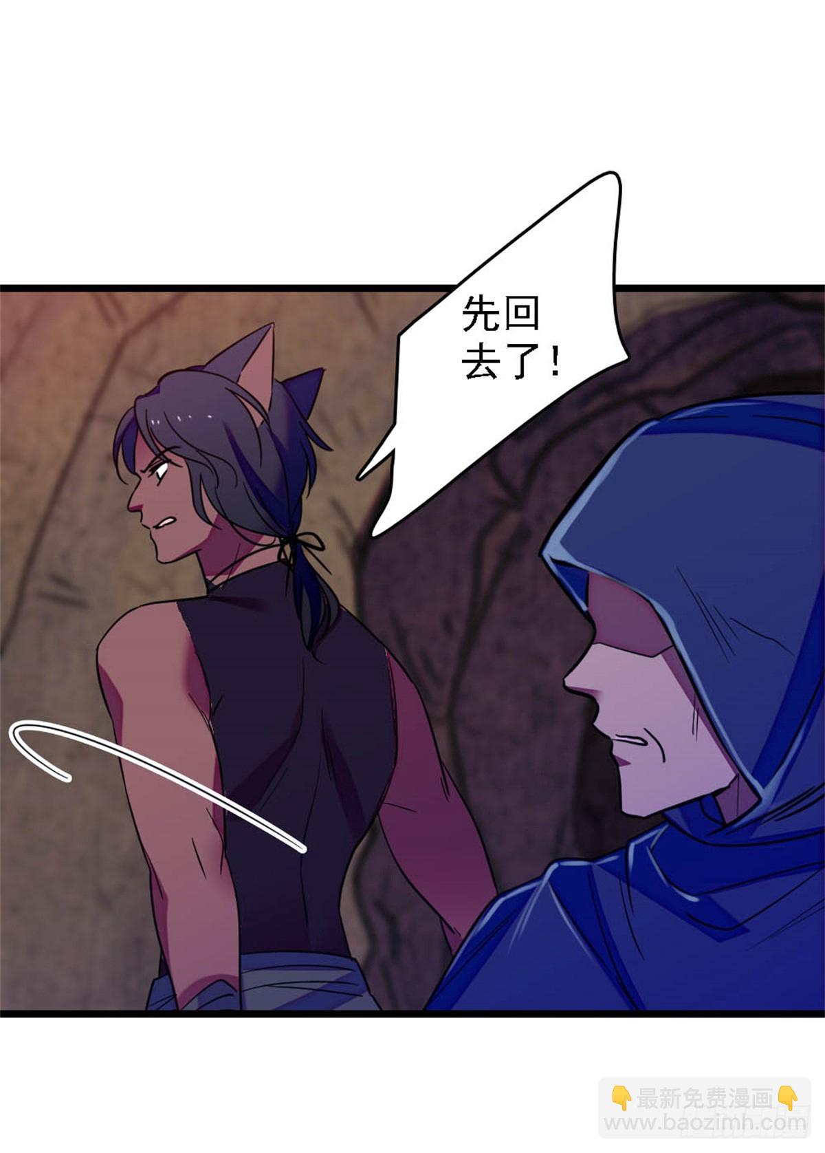 第33话-第33话