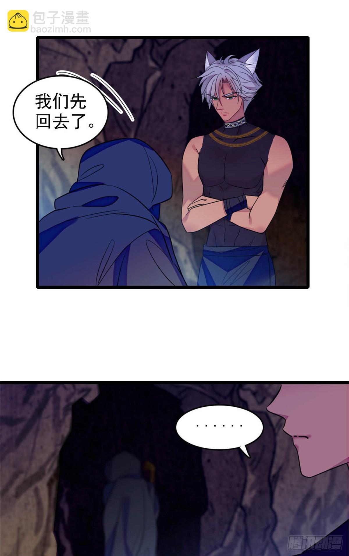 第33话-第33话