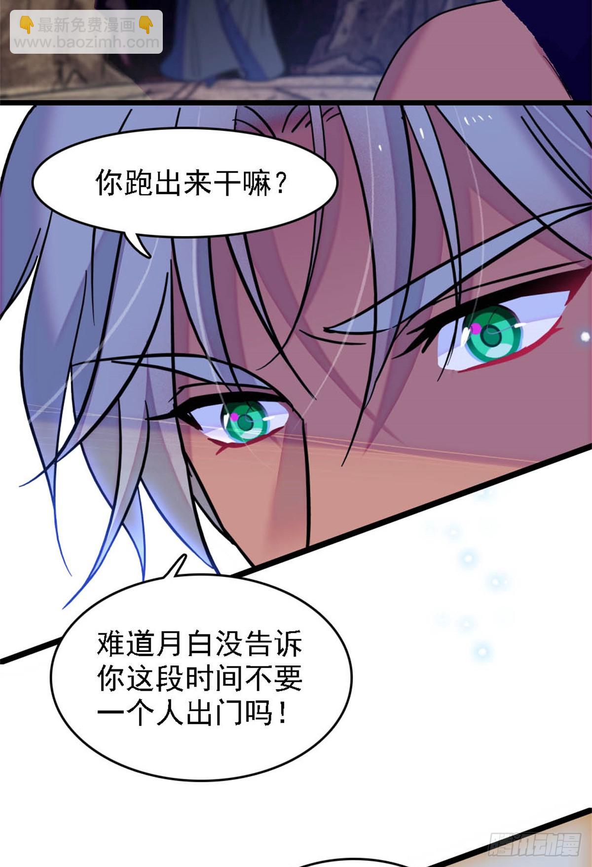 第33话-第33话