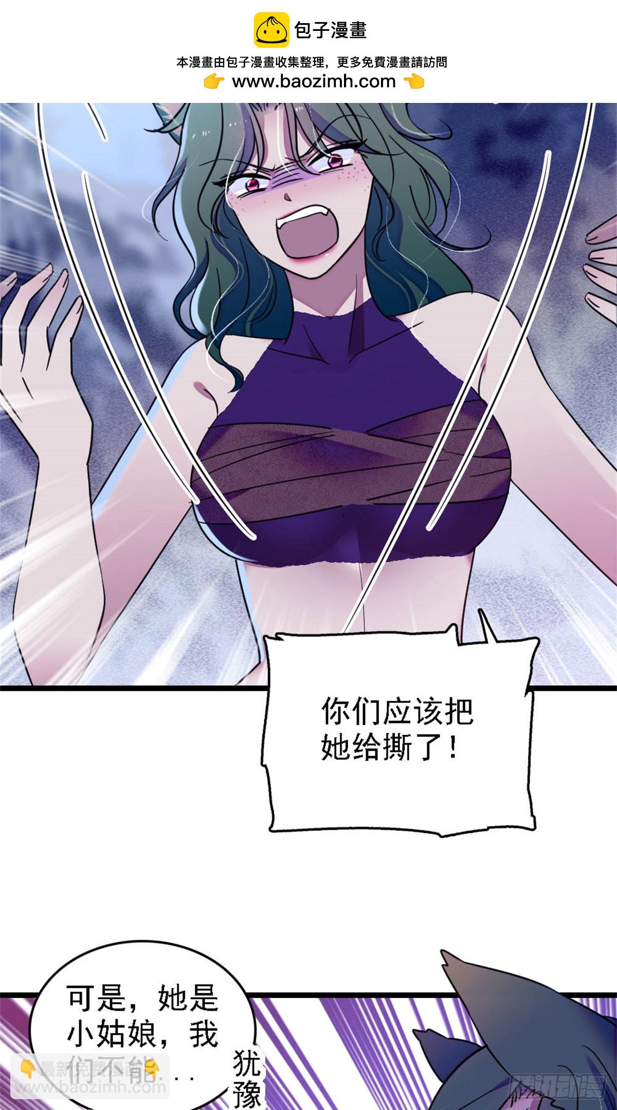 第33话-第33话