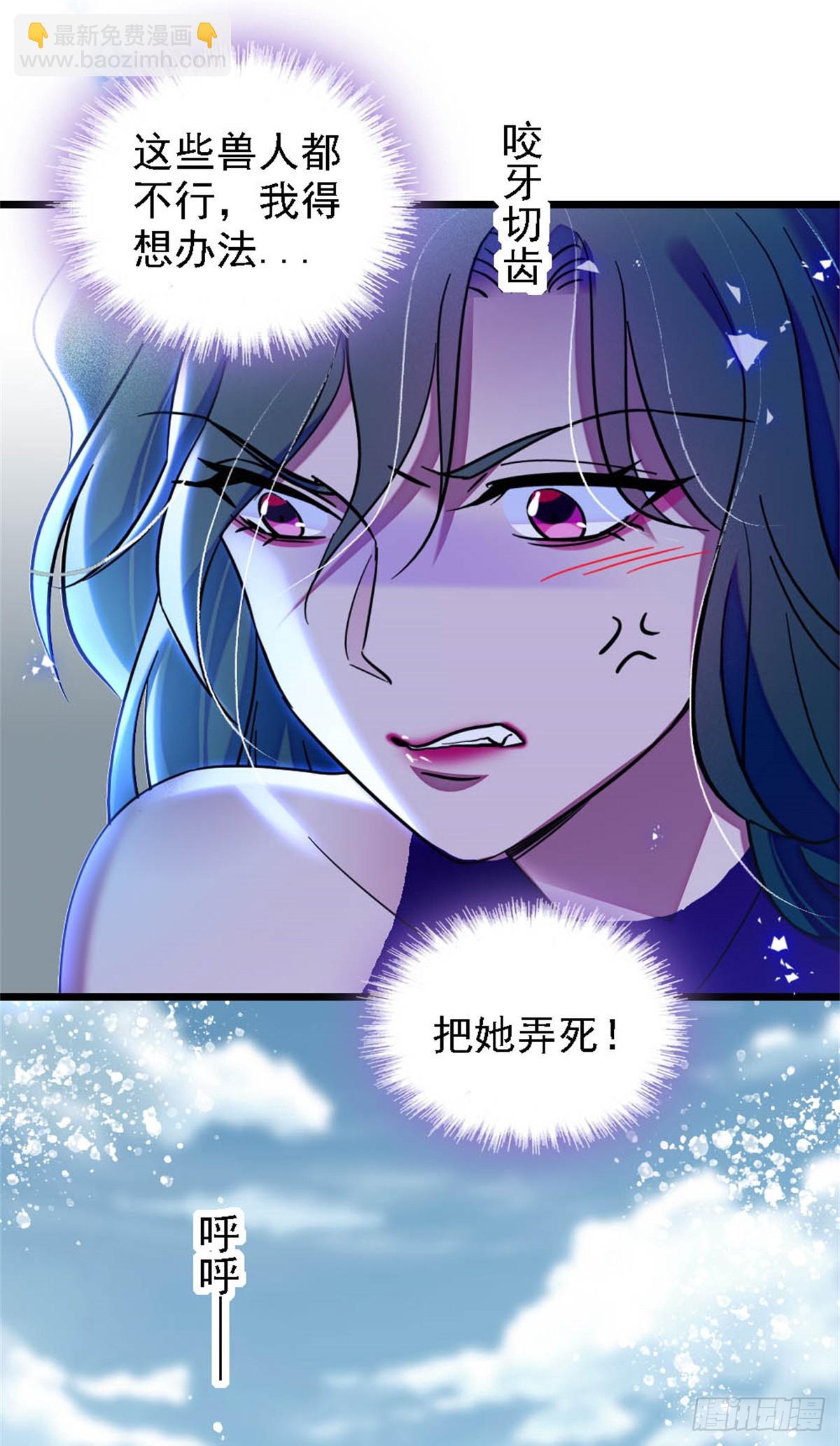 第33话-第33话