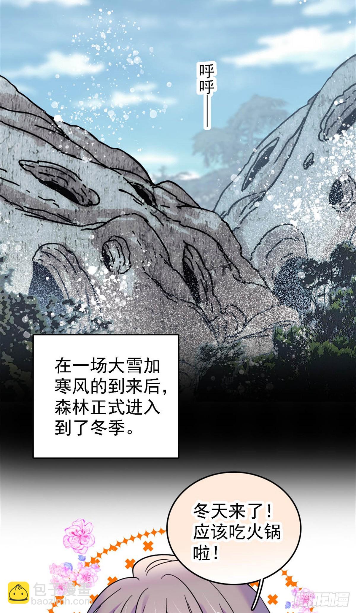 第33话-第33话
