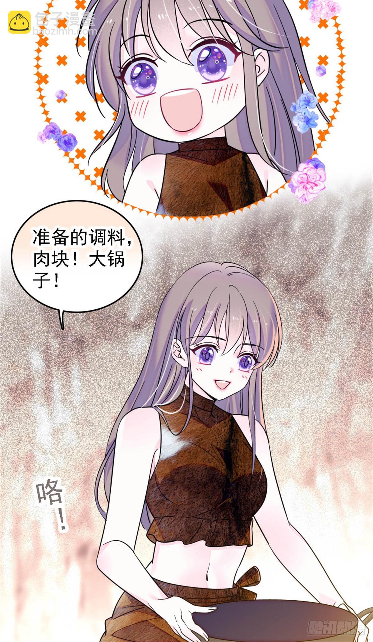 第33话-第33话