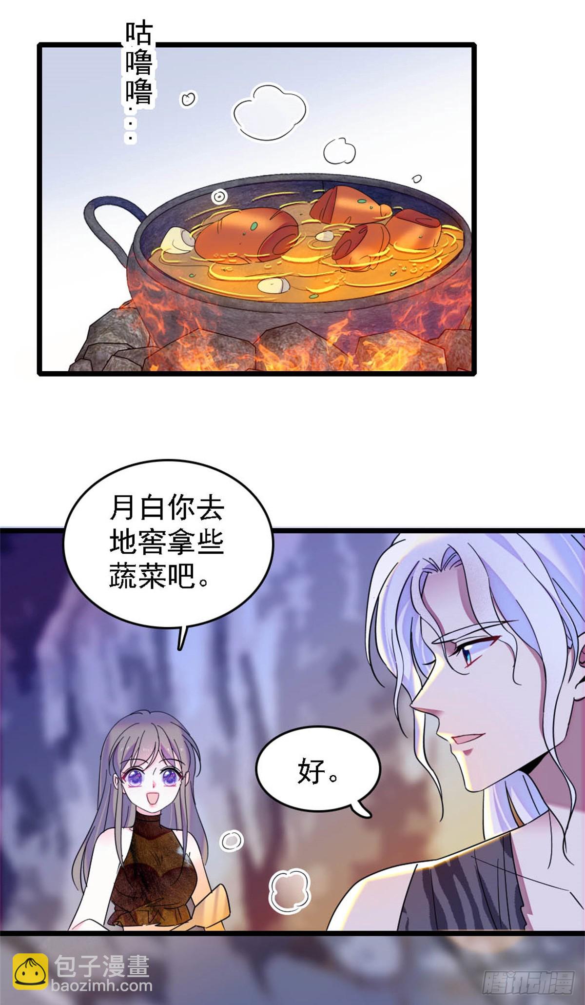 第33话-第33话
