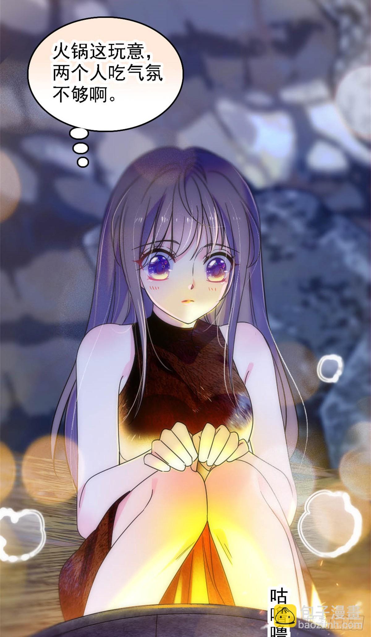 第33话-第33话
