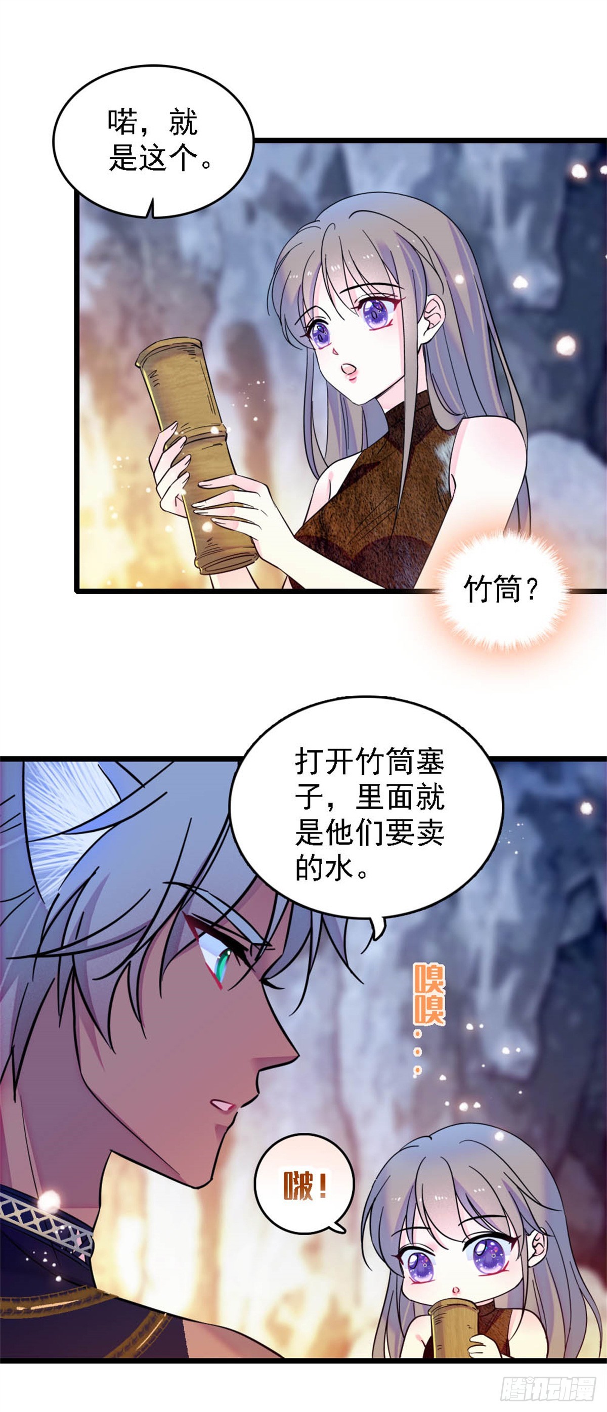 第35话-第35话