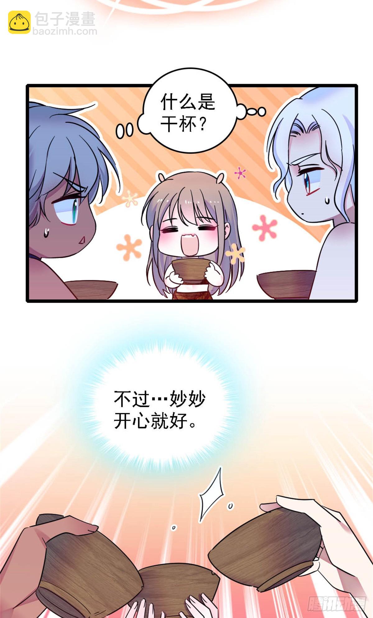 第35话-第35话