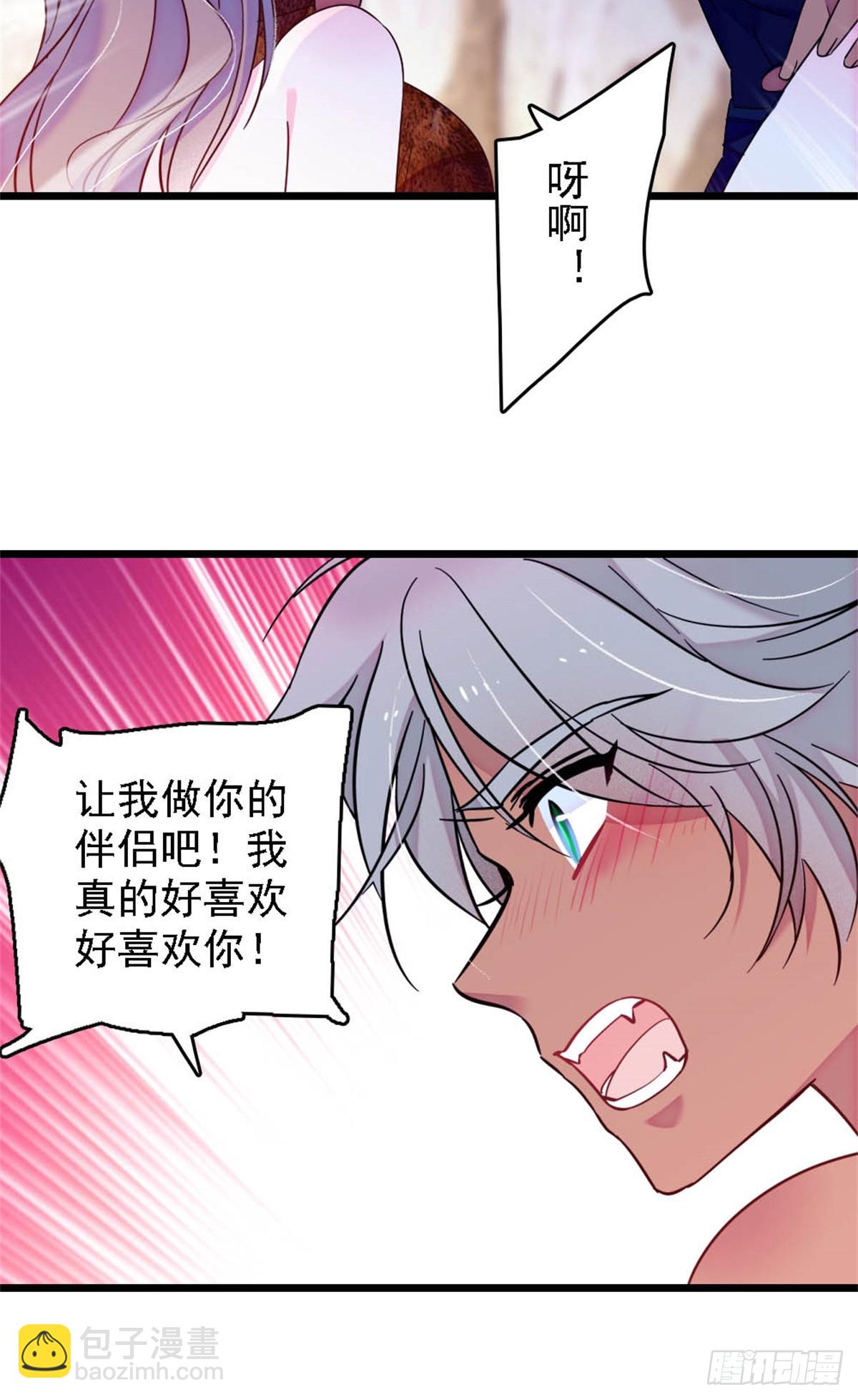 第35话-第35话