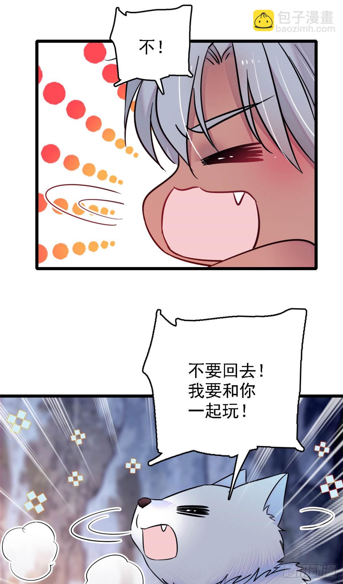 第35话-第35话