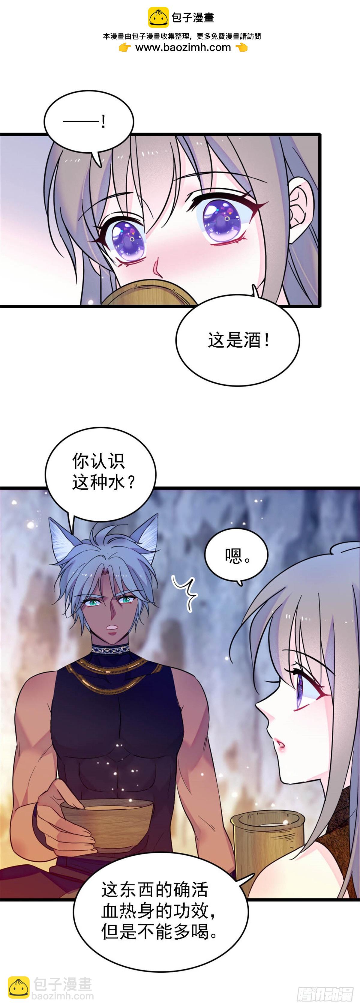 第35话-第35话