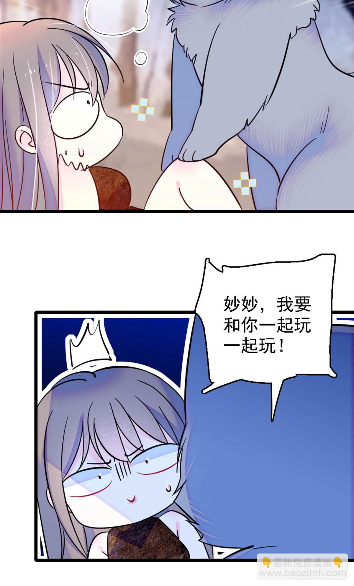 第35话-第35话