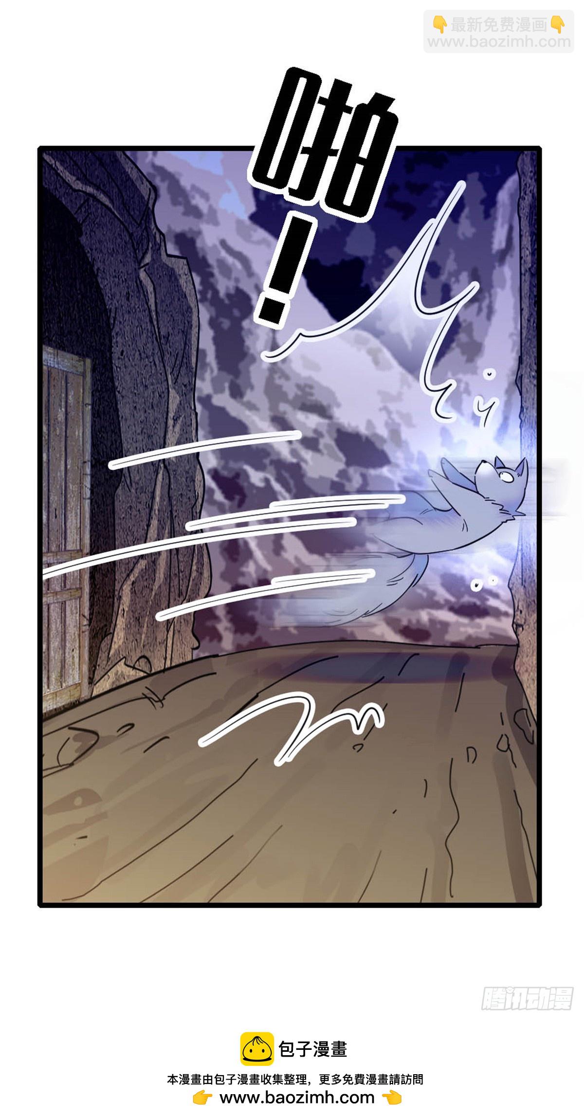 第35话-第35话