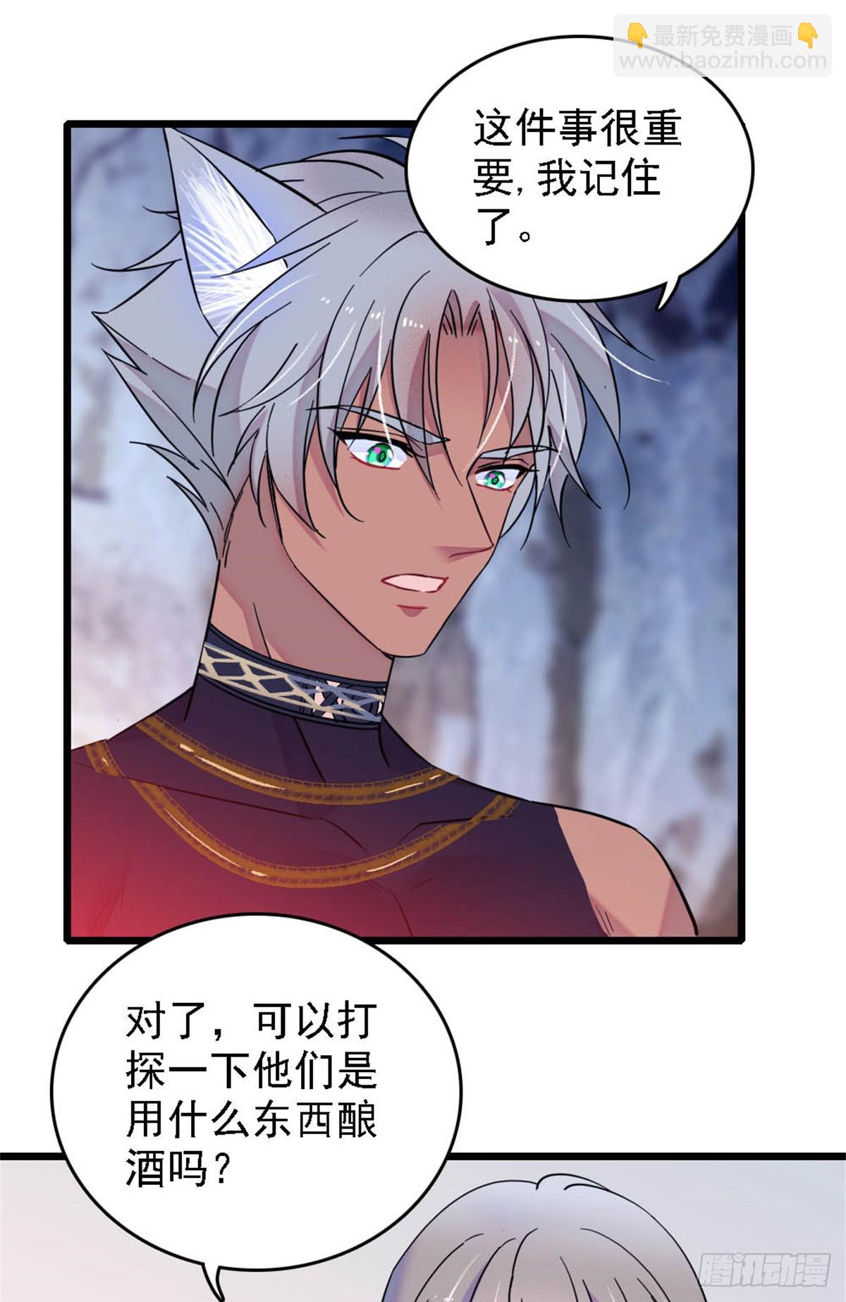 第35话-第35话