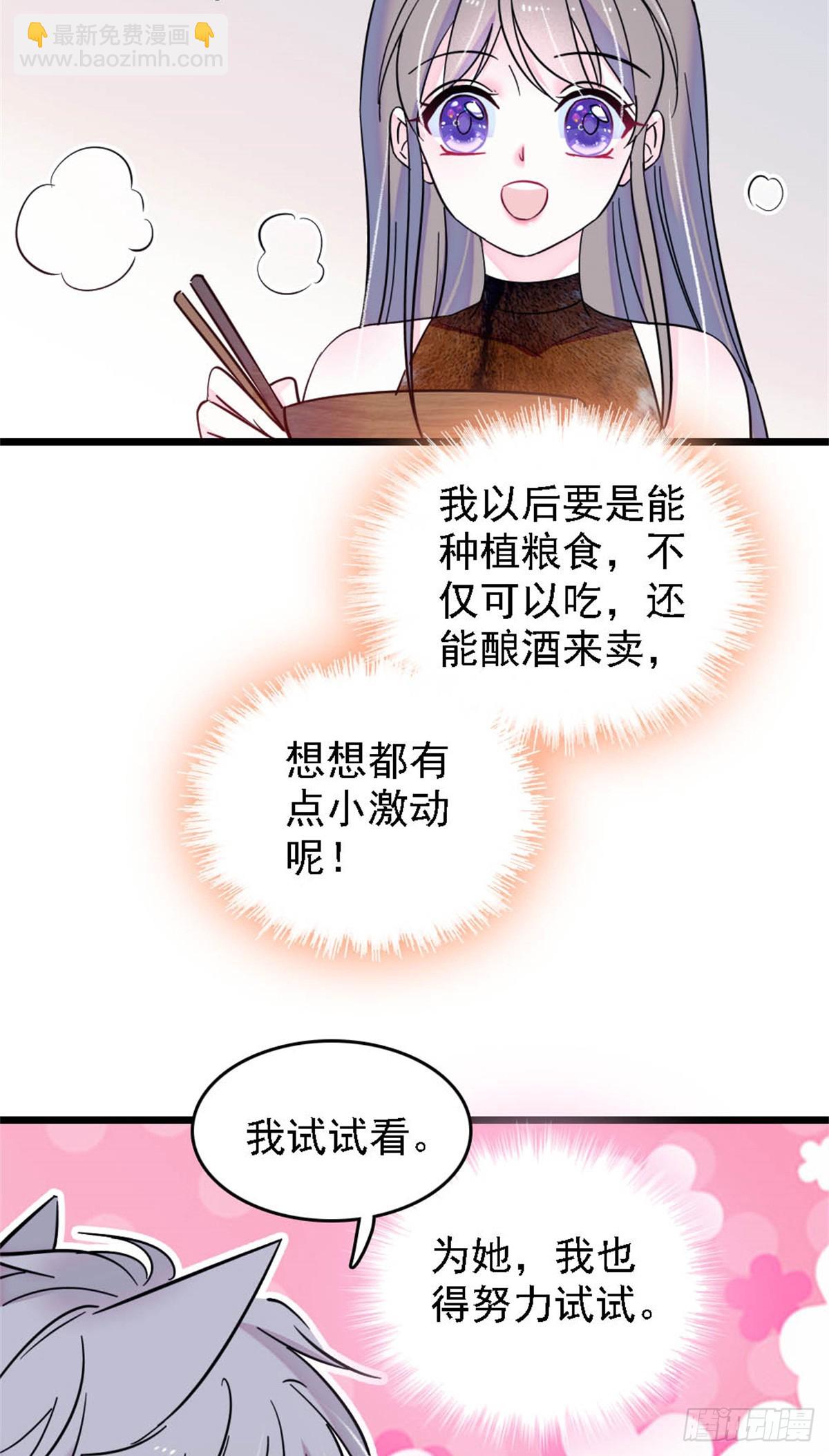 第35话-第35话