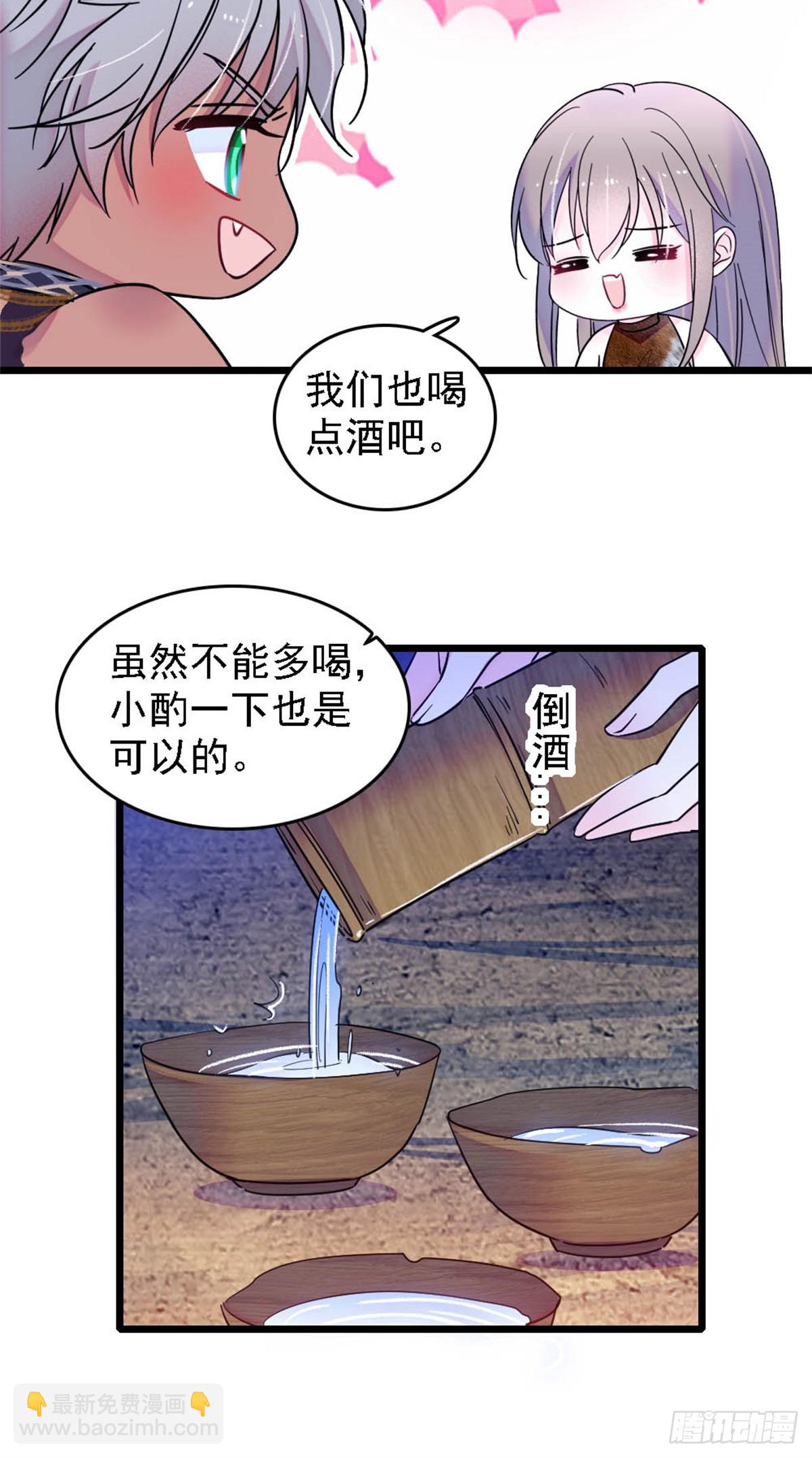 第35话-第35话