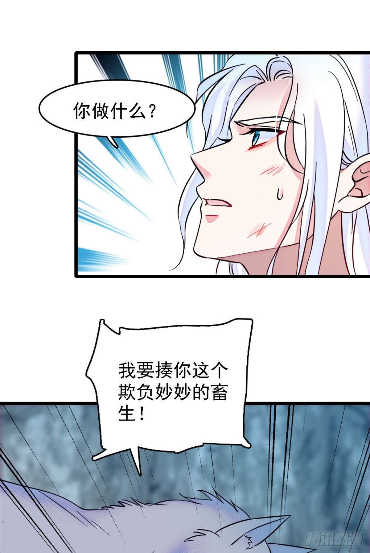 第37话-第37话