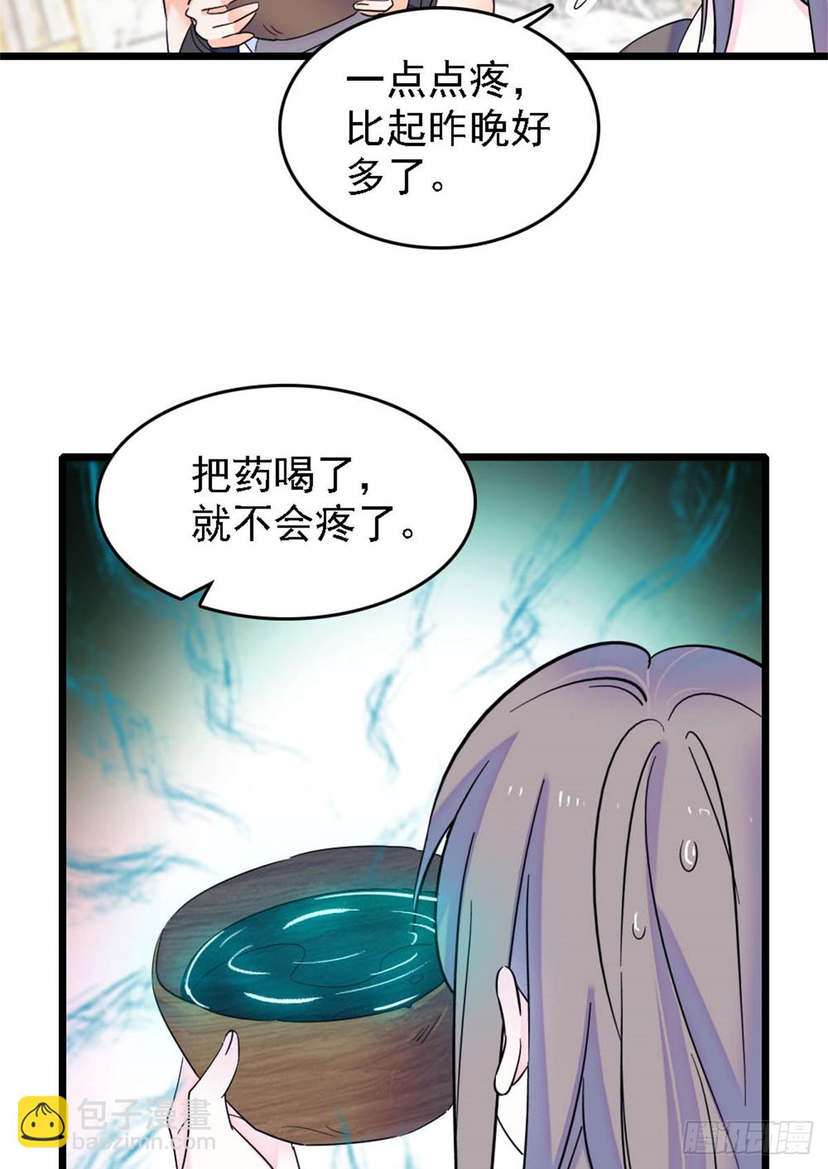 第37话-第37话
