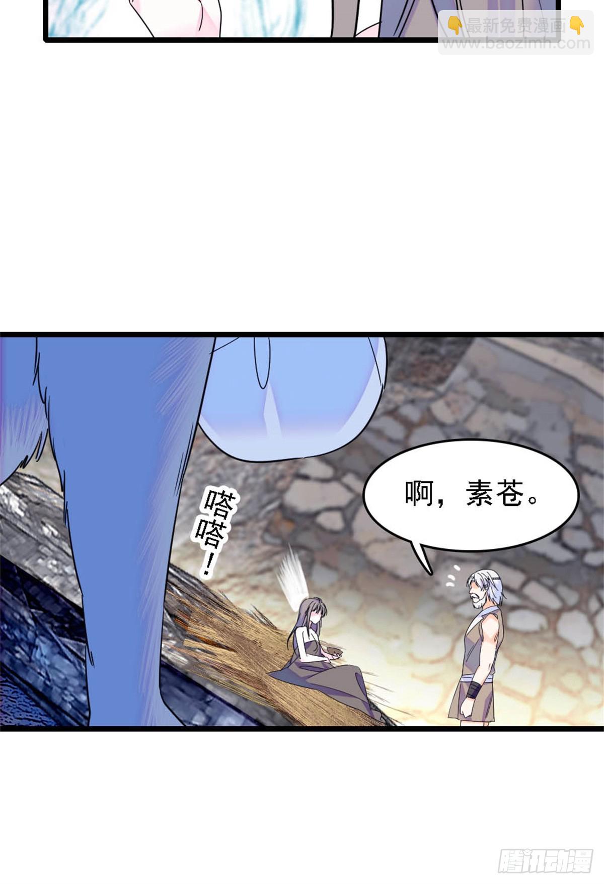 第37话-第37话