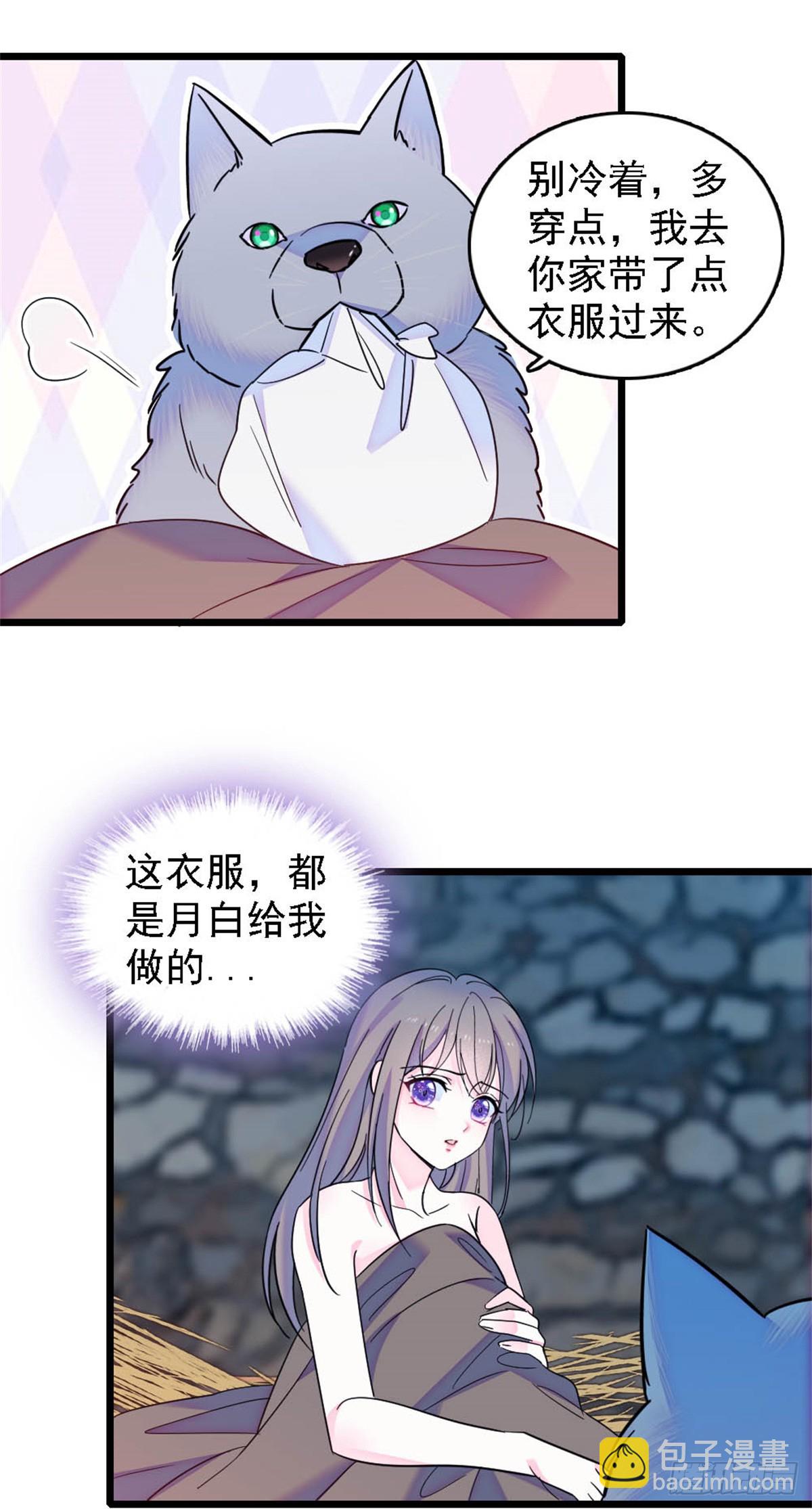 第37话-第37话