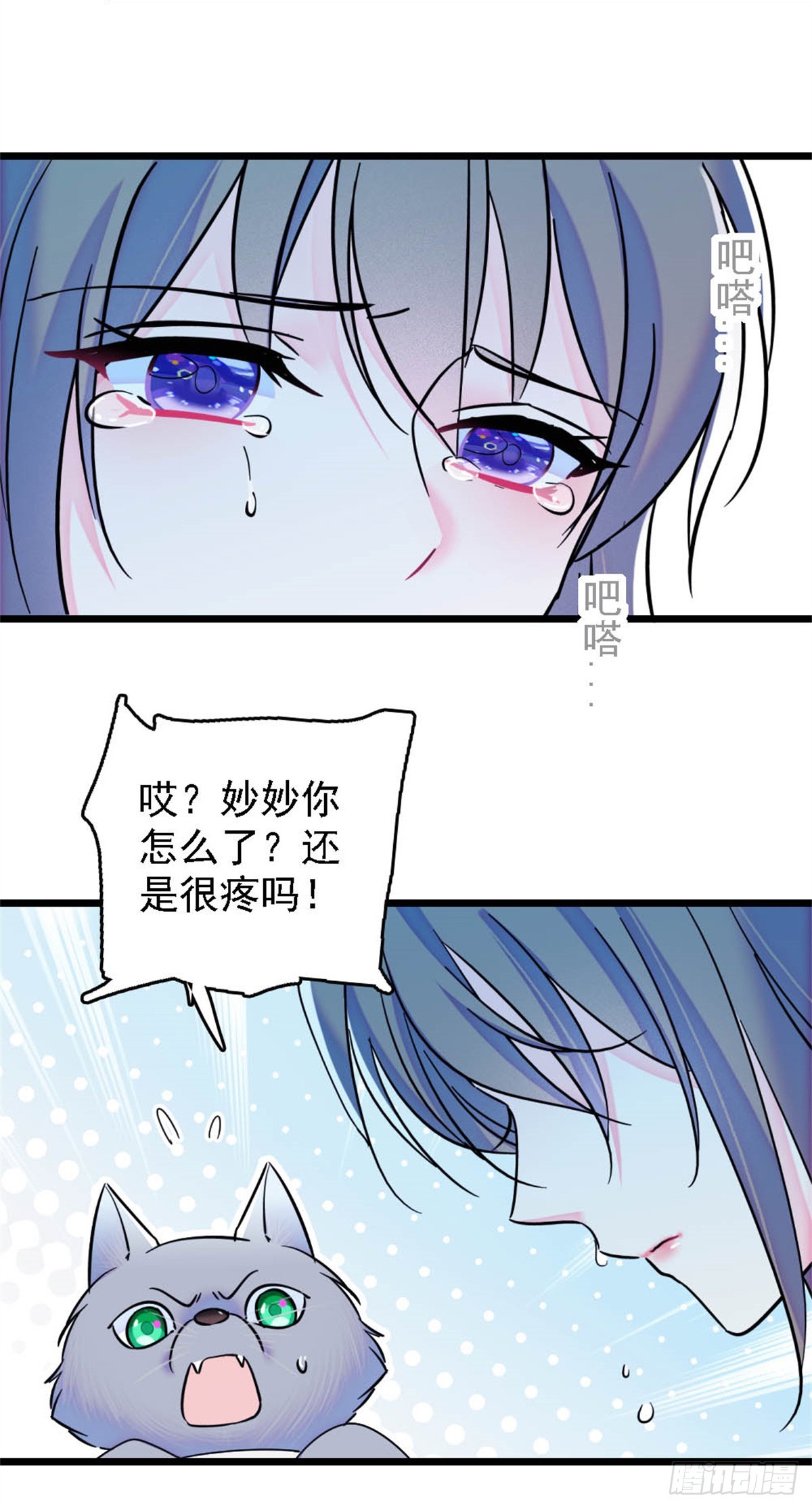 第37话-第37话