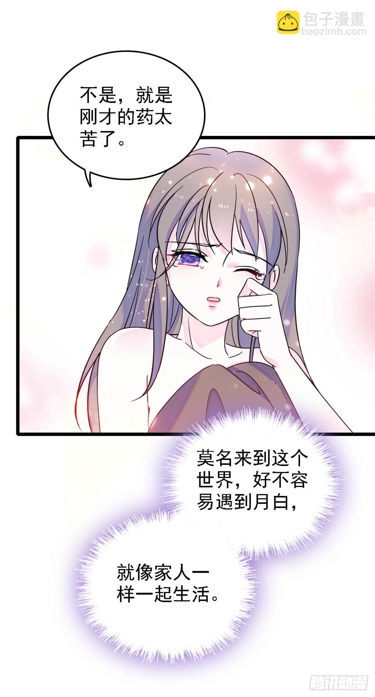 第37话-第37话