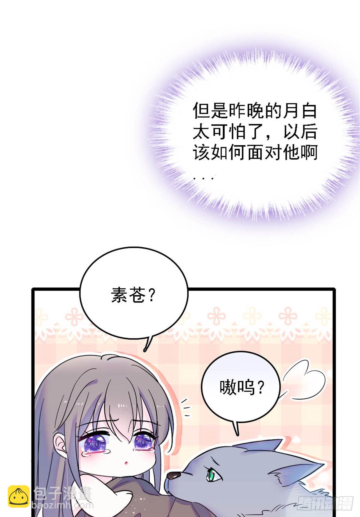 第37话-第37话
