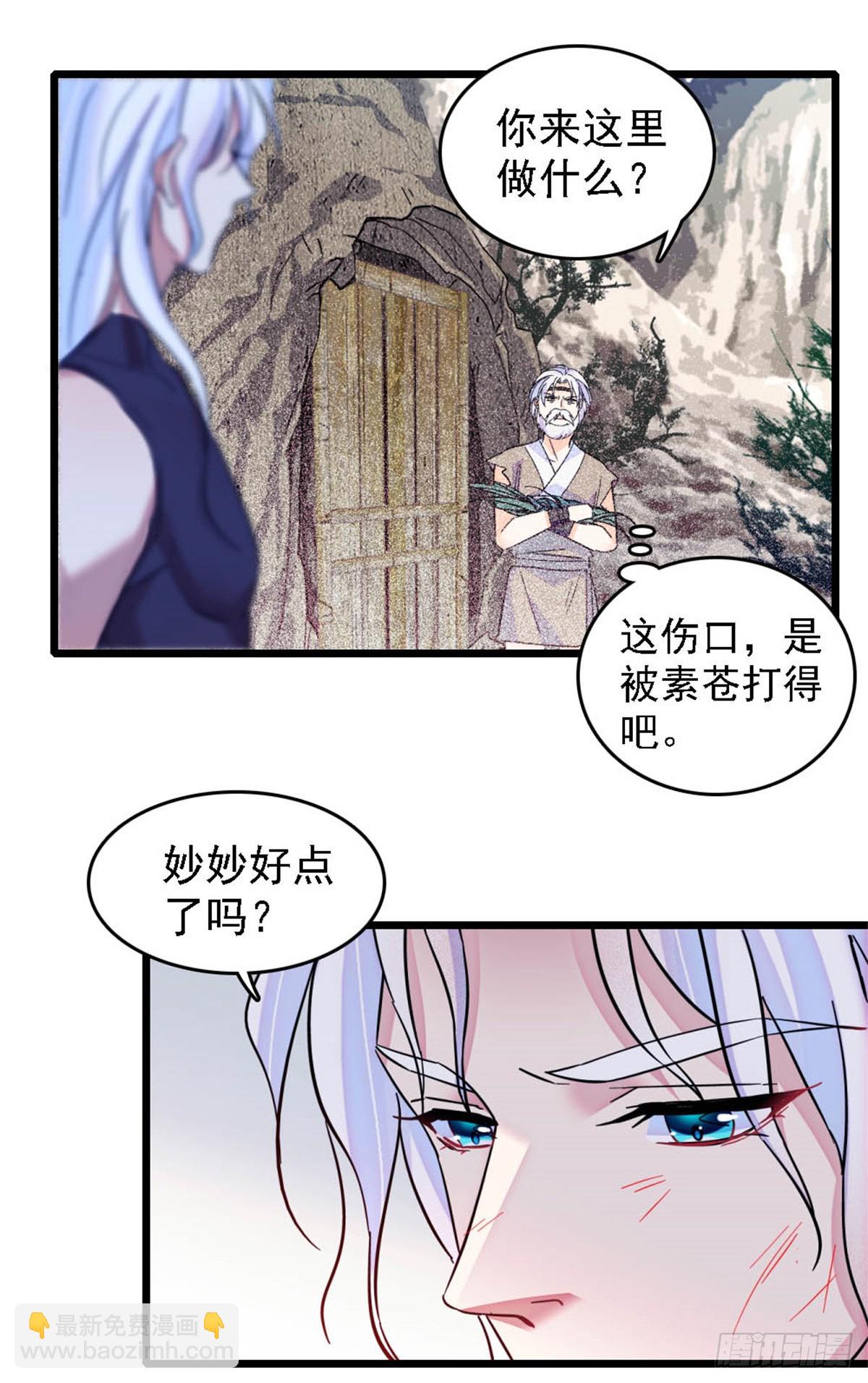 第37话-第37话