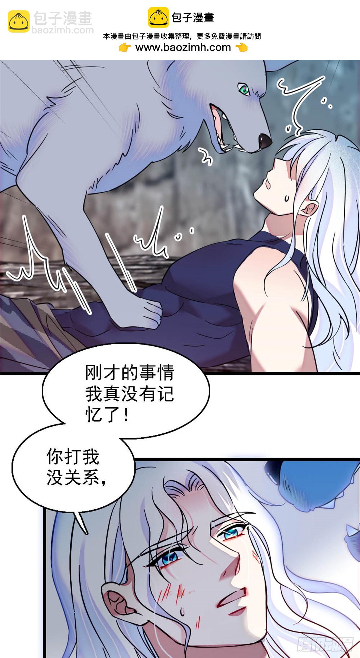 第37话-第37话