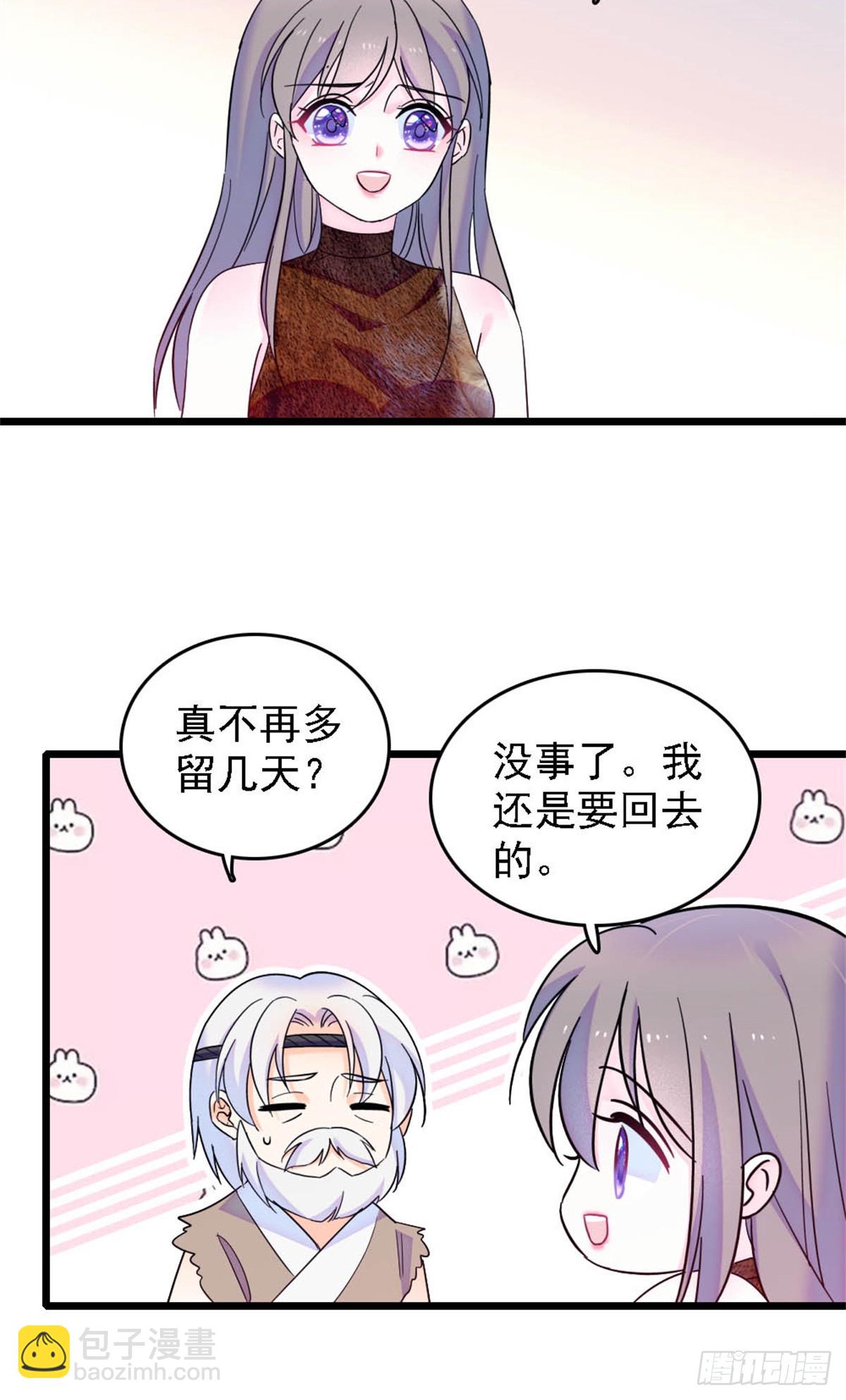 第37话-第37话