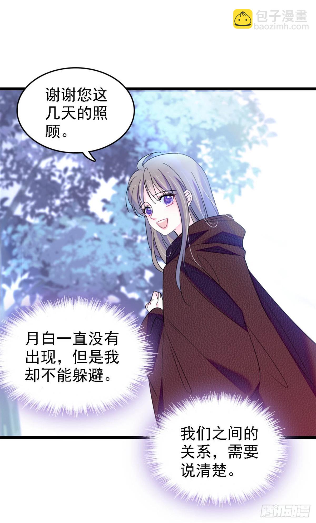 第37话-第37话