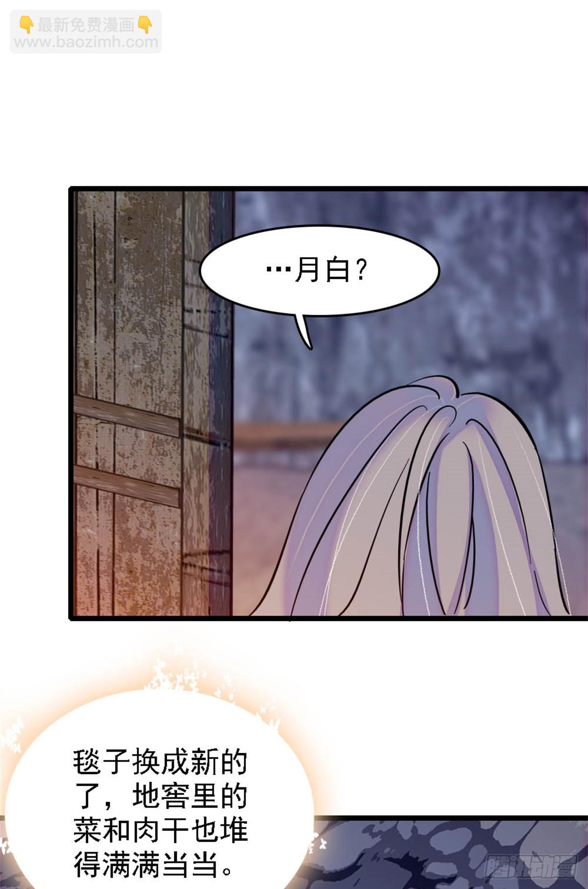第37话-第37话