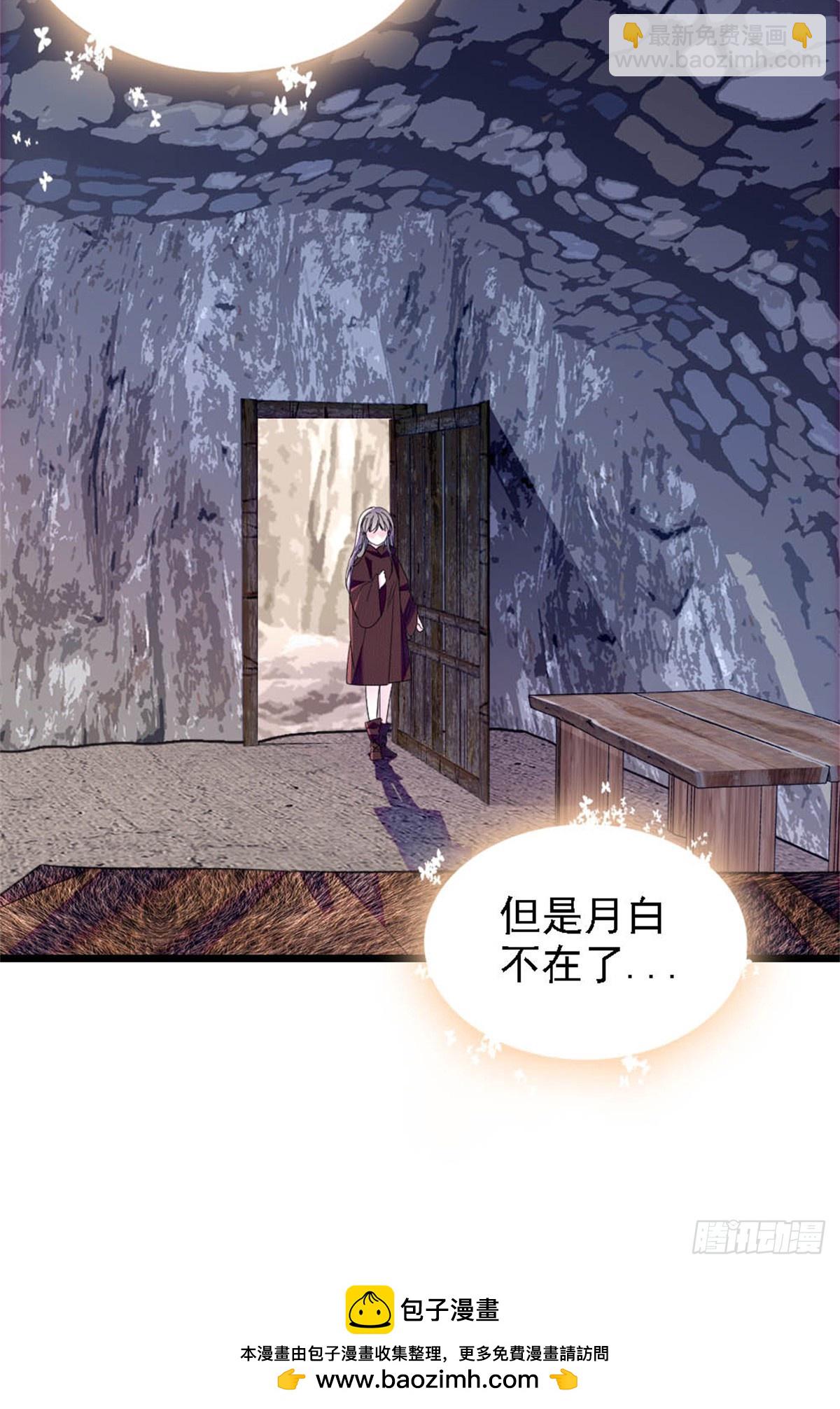 第37话-第37话