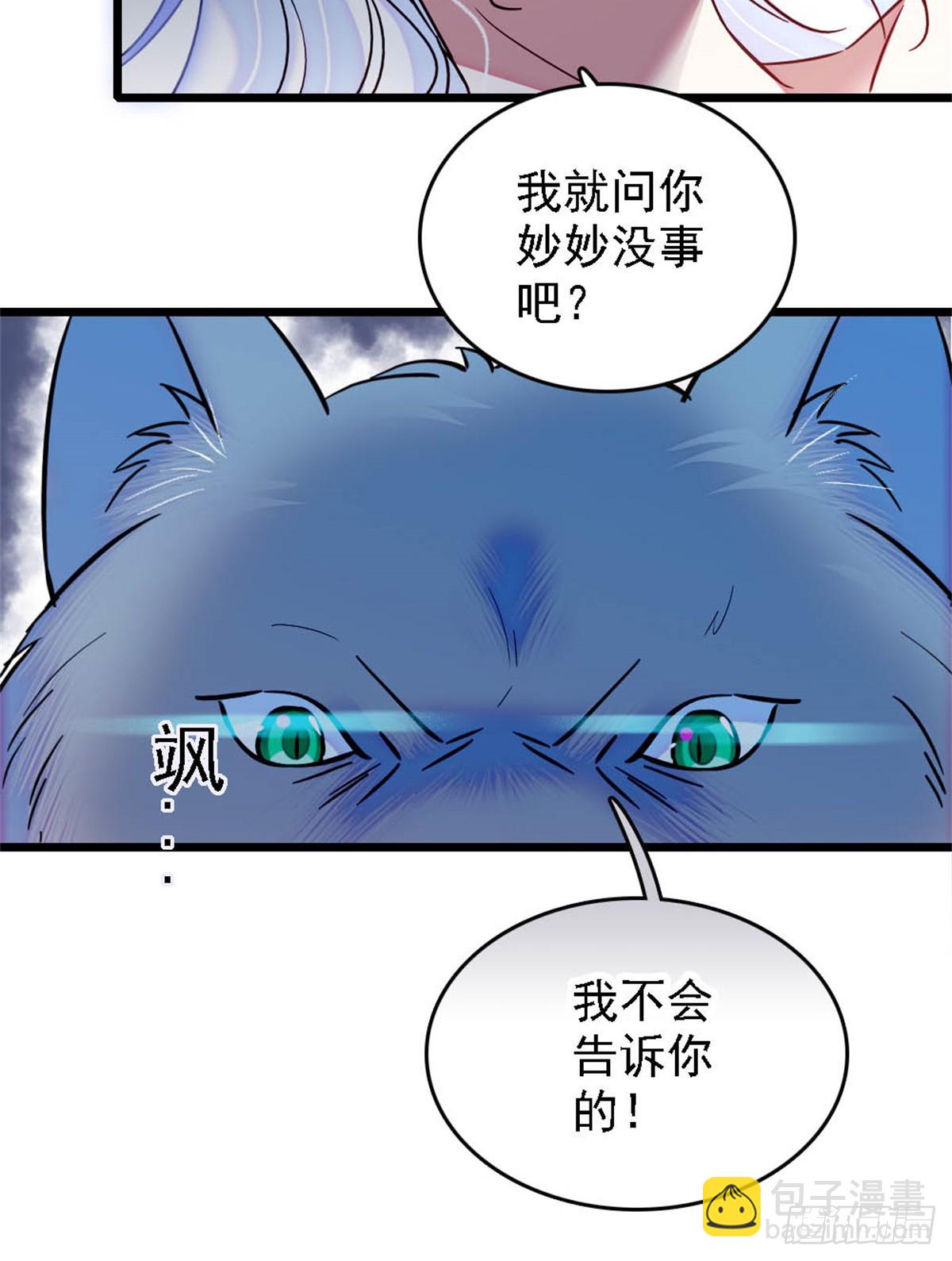 第37话-第37话