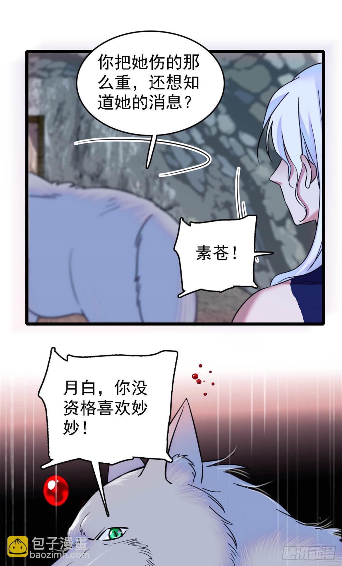 第37话-第37话