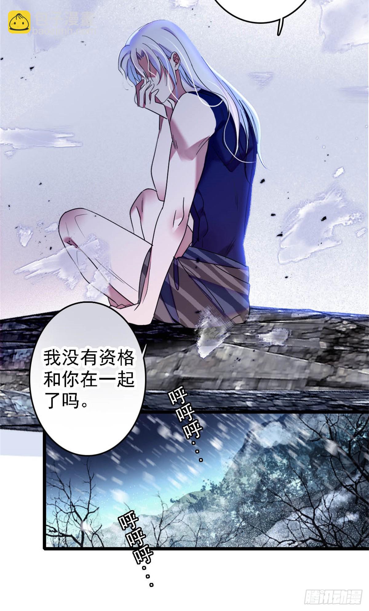 第37话-第37话