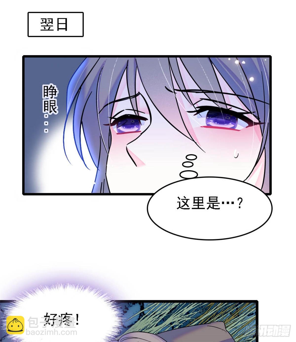第37话-第37话
