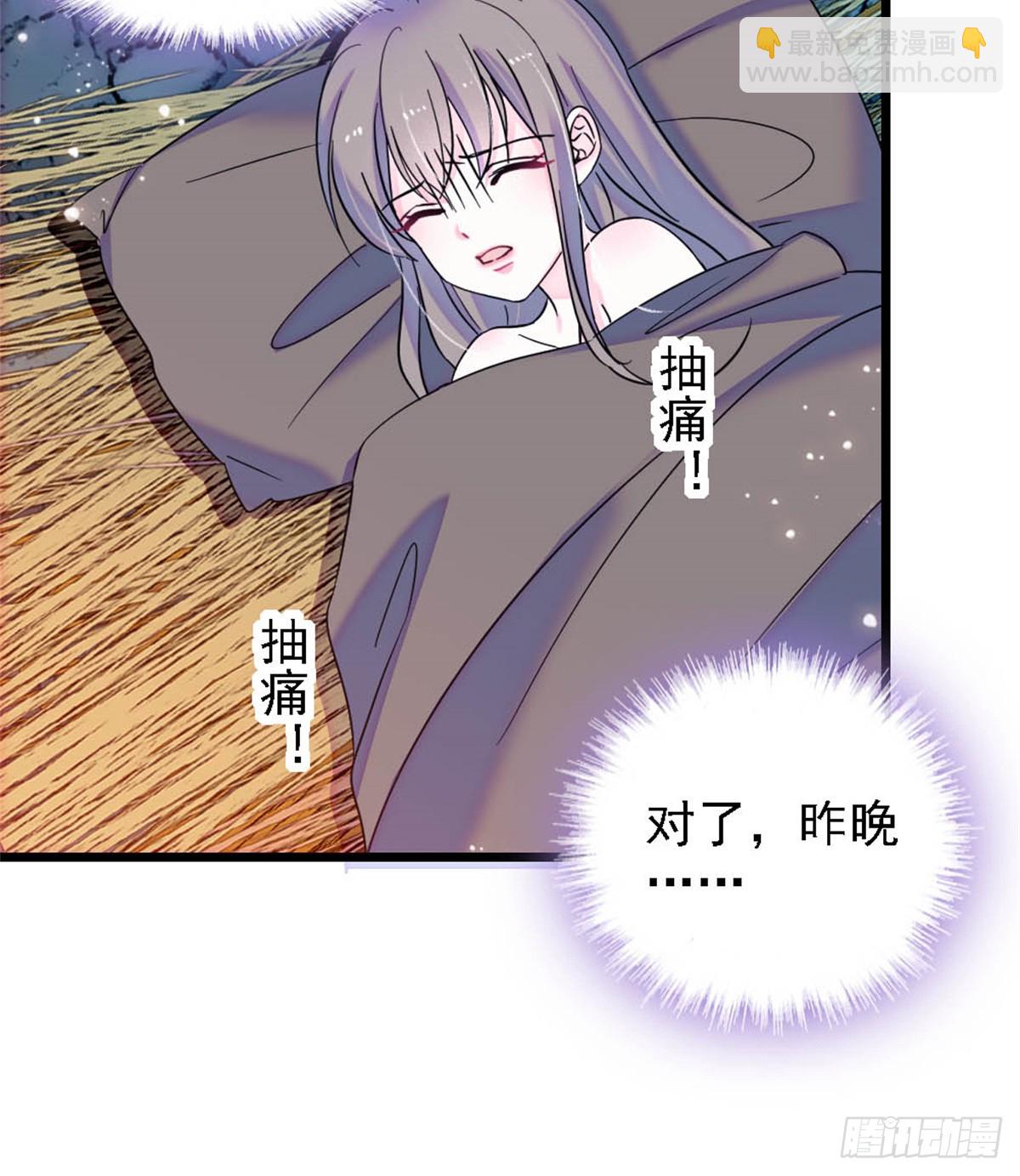 第37话-第37话