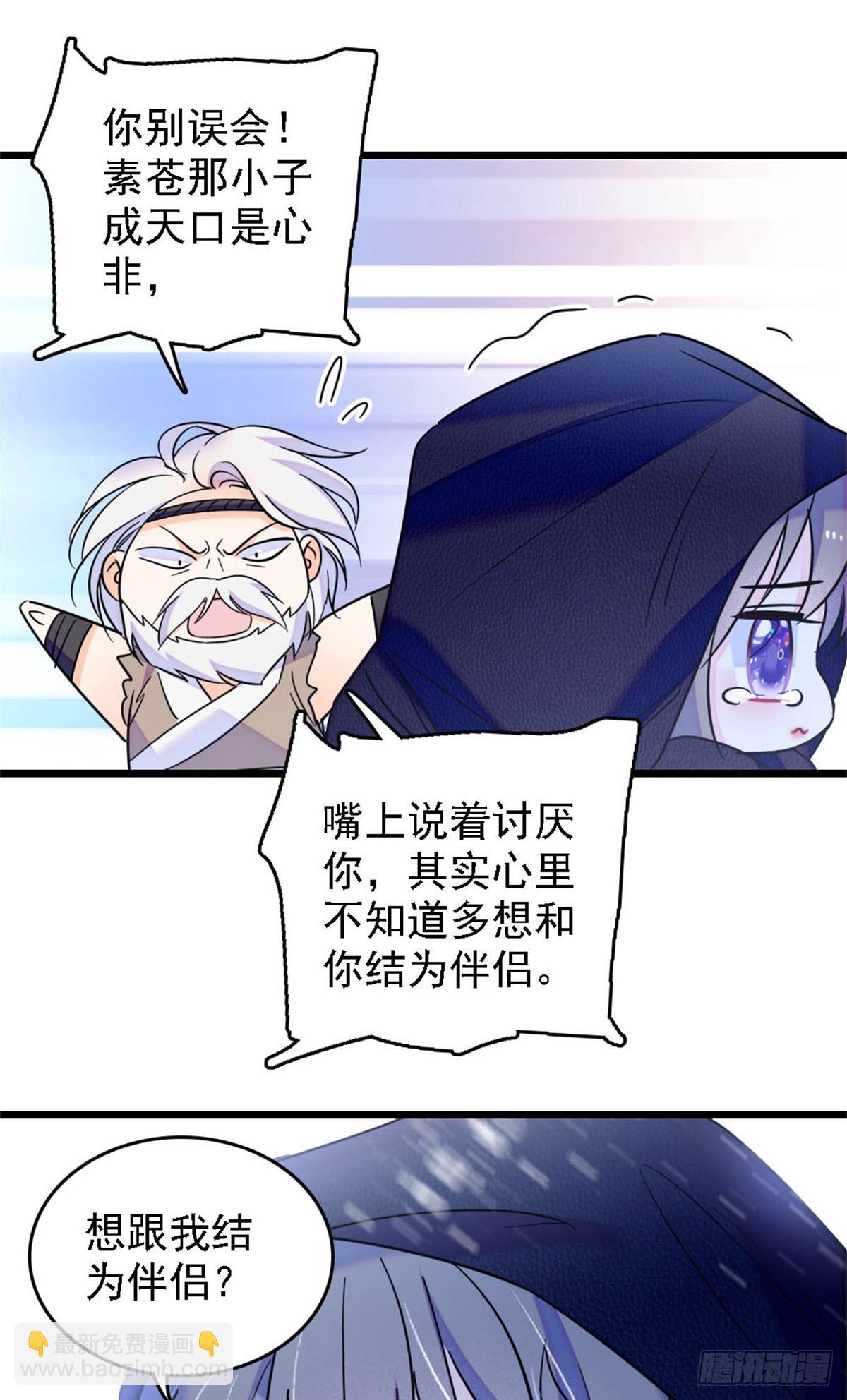 第39话-第39话