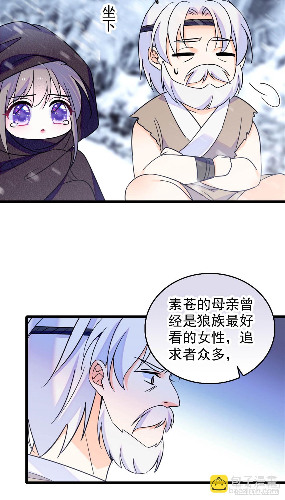第39话-第39话