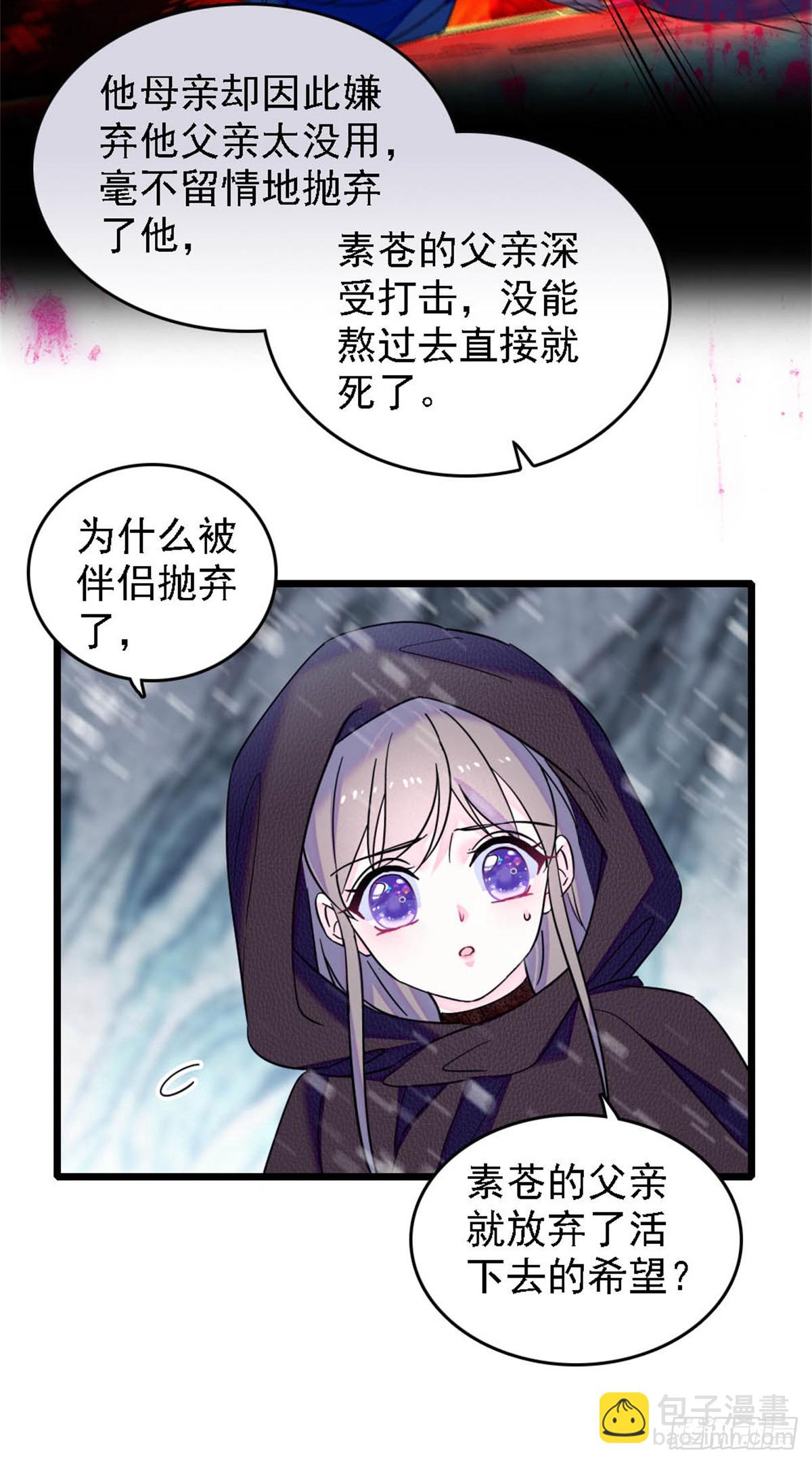 第39话-第39话