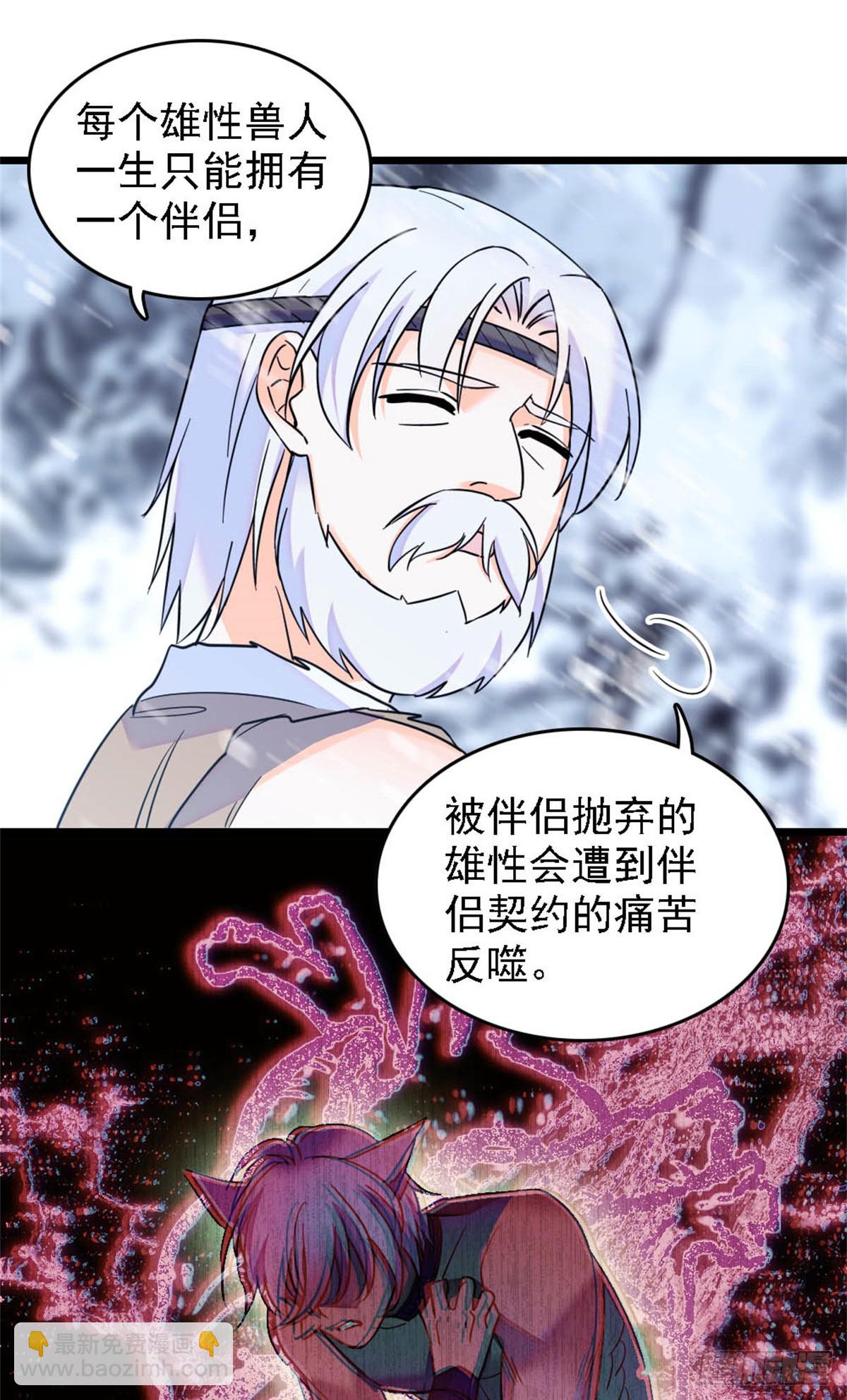 第39话-第39话