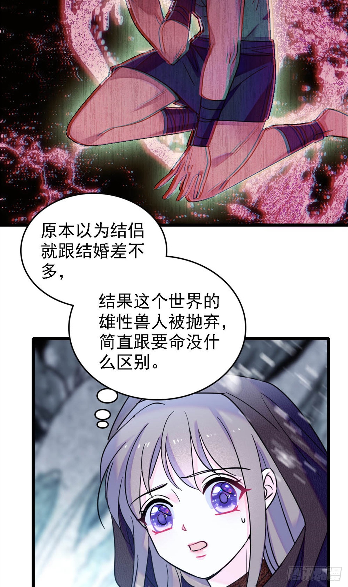 第39话-第39话