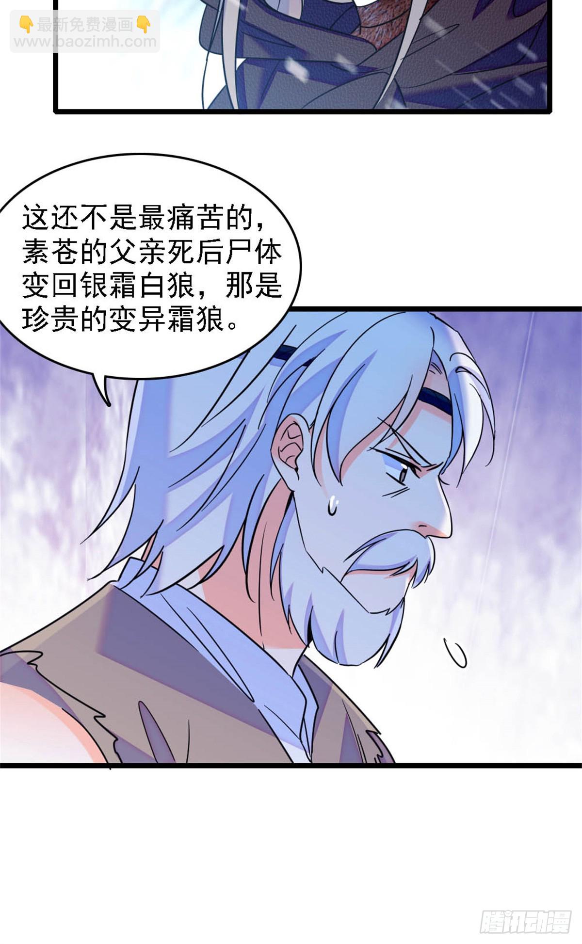 第39话-第39话