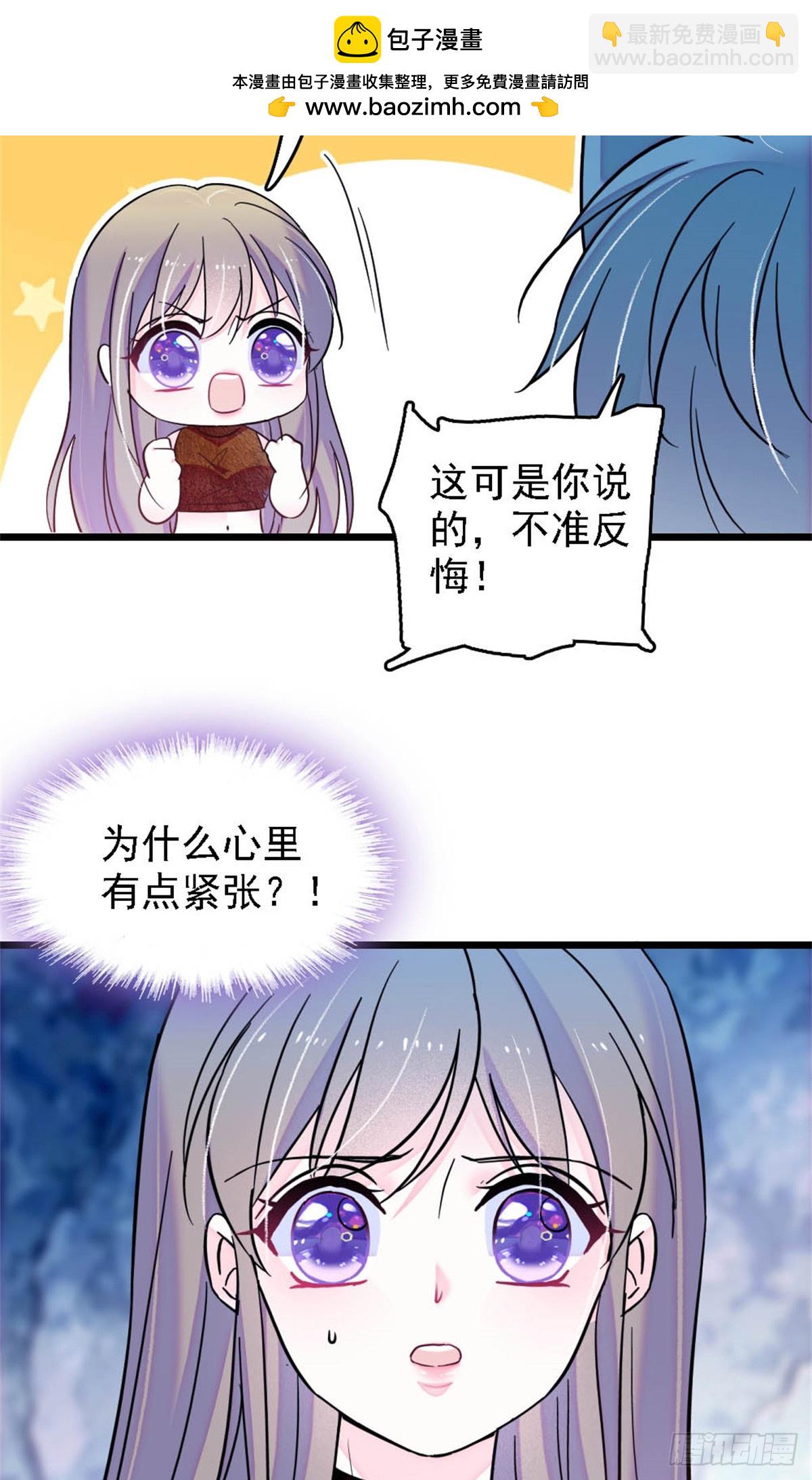 第39话-第39话