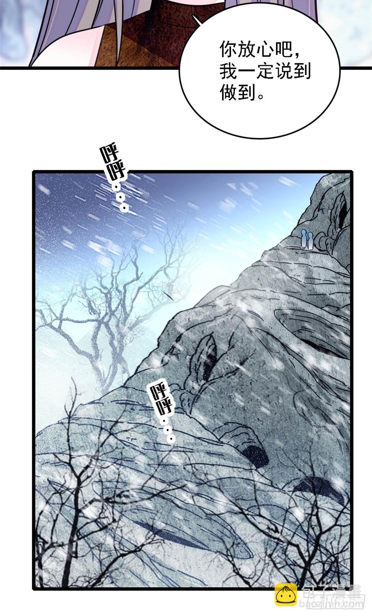第39话-第39话
