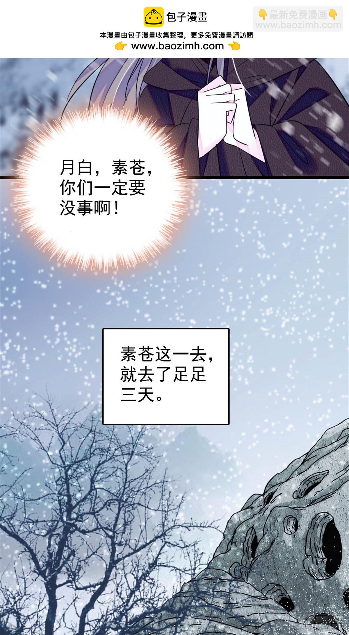 第39话-第39话