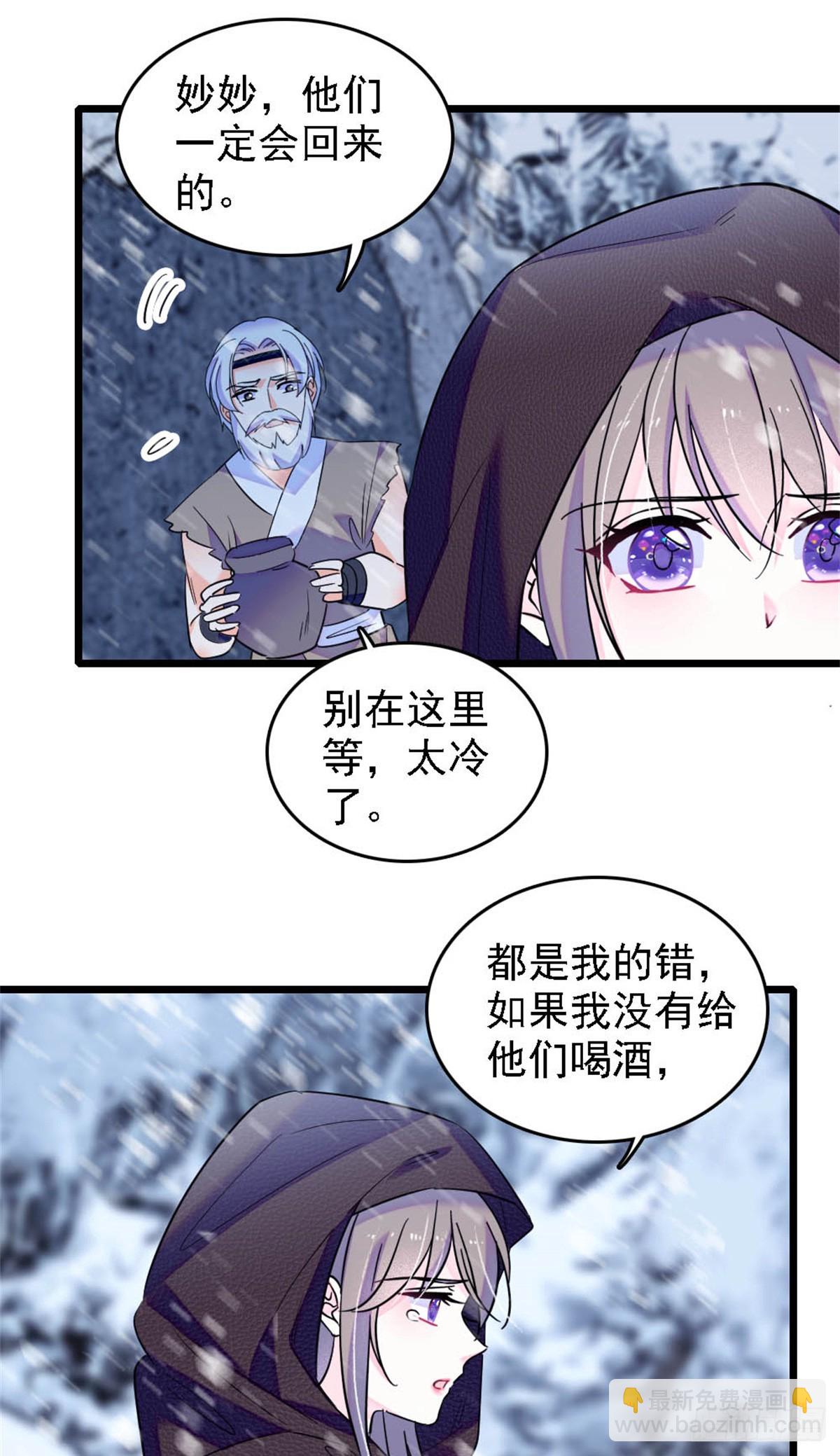第39话-第39话