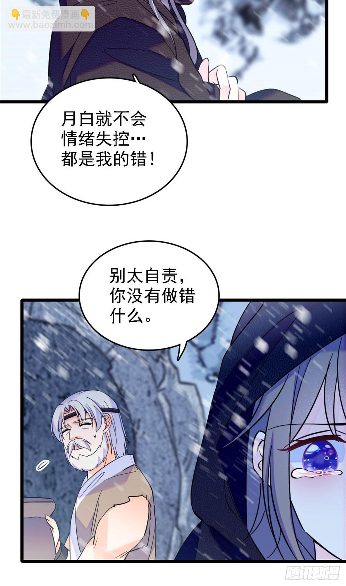 第39话-第39话