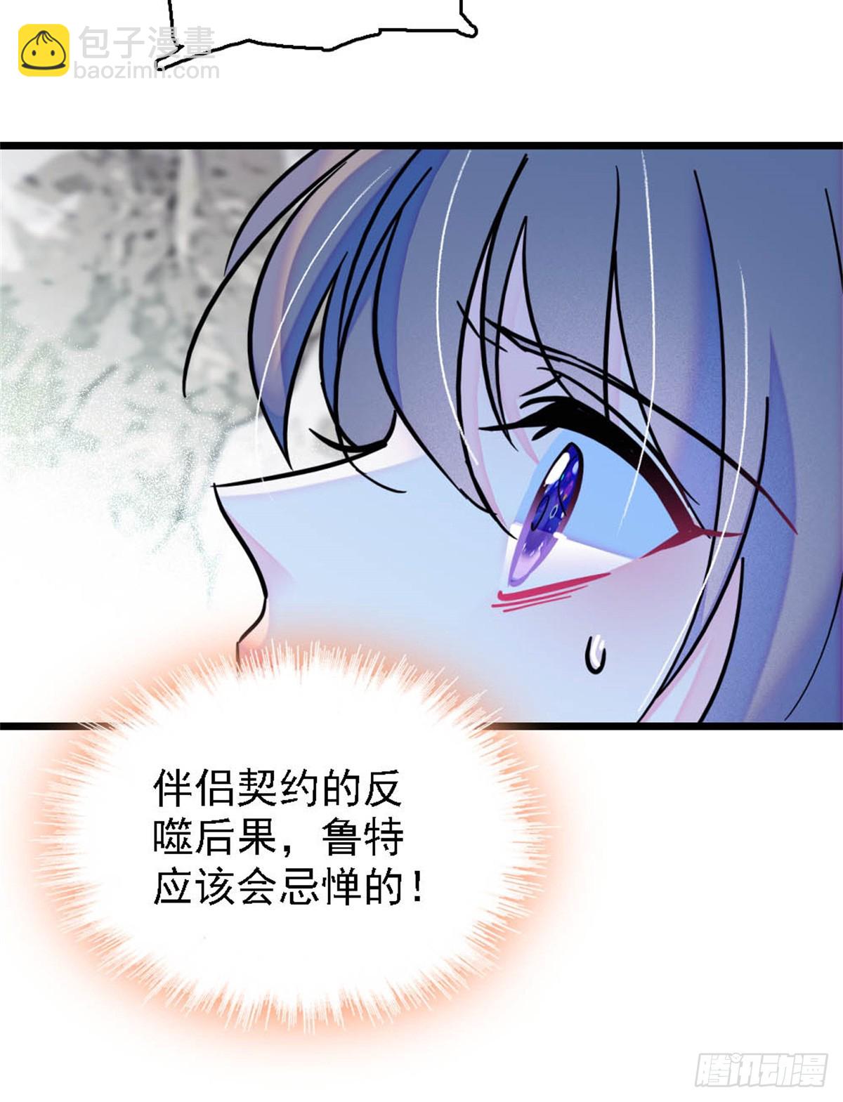 第41话-第41话
